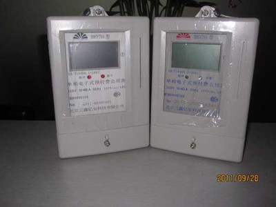 部队专用电表 智能电表的优点 插卡电表的销售 -【效果图,产品图,型号图,工程图】-中国