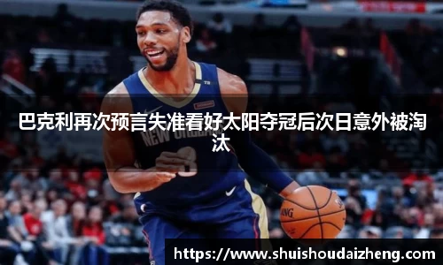 平博pinnacle体育p平台